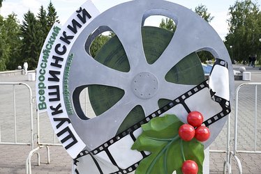 Фото «Шукшин молодой», фестиваль обновлённый: киносмотр «Нравственность есть правда» открылся в Барнауле При цитировании ссылка на сайт портала «Вечерний Барнаул» обязательна